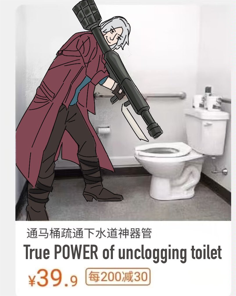 meme time#7 #DMC #DevilMayCry