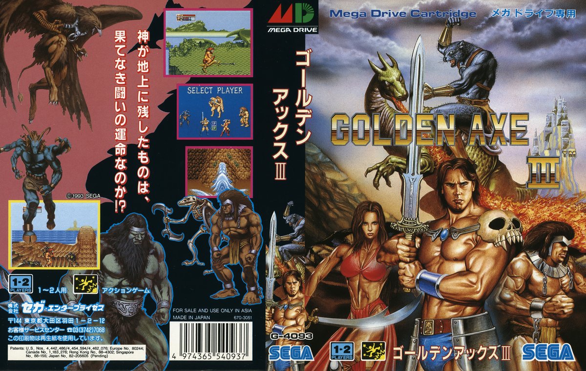 #GoldenAxe III for #SEGA #MegaDrive was released in Japan 30 years ago (June 25, 1993)  

#TodayInGamingHistory #OnThisDay