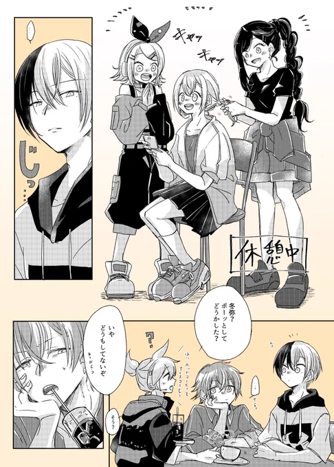 ▼お題(2つ) ④無表情は無感情ではない ⑧可愛い 素敵なお題お借りしました😊 #ぁずすい開催記念ドロライ #as_to_sweet