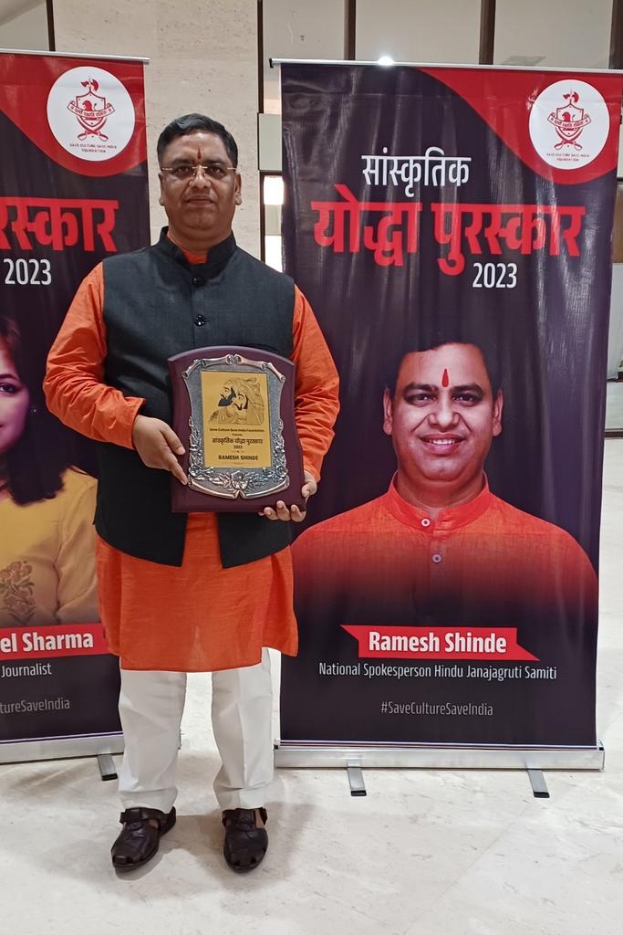 🚩 Ramesh Shinde 🇮🇳 tweet media