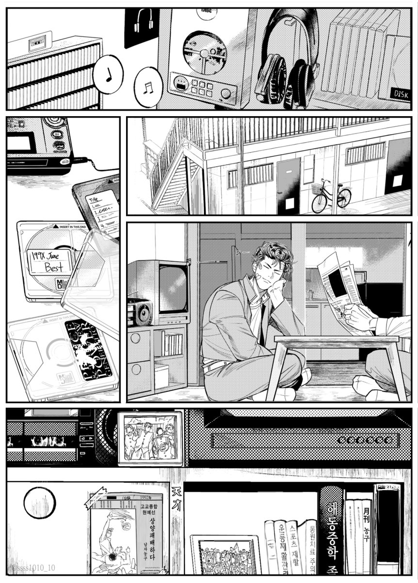 ssss1010_10's tweet image. 90's 분위기