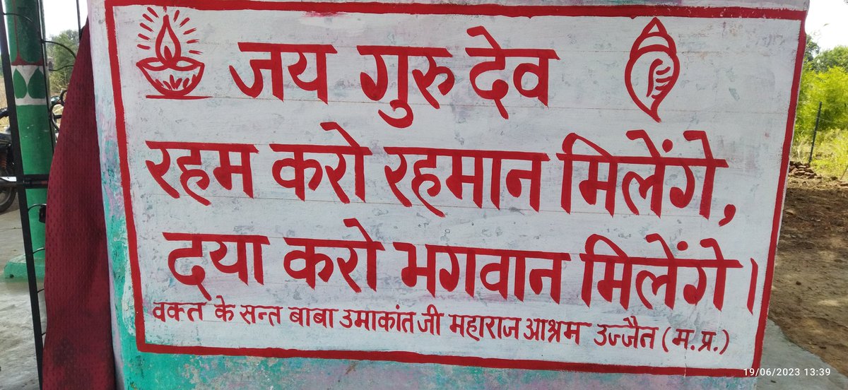 hemraj_yadaw's tweet photo. Jai guru dev 🙏👏🤲💐🚩🌱🍁🫀💝💐🍁🌿👏👏👏
A guru is a person who shares his knowledge and wisdom with their disciples
1,2 और 3 जुलाई 2023
जयगुरुदेव सत्संग जयपुर
#गुरु_पूर्णिमा_पर्व_2023 https://t.co/P04hlr3U35