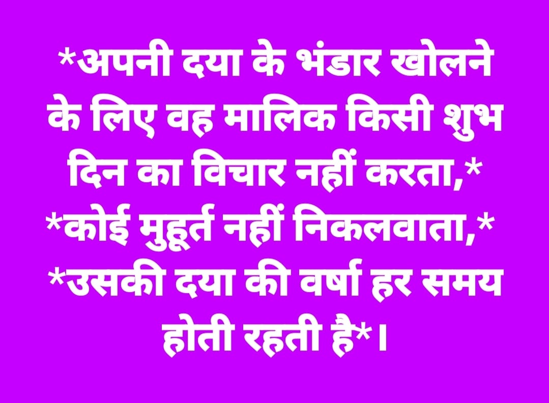 Jai guru dev 🙏👏🤲💐🚩🌱🍁🫀💝💐🍁🌿👏👏👏
A guru is a person who shares his knowledge and wisdom with their disciples
1,2 और 3 जुलाई 2023
जयगुरुदेव सत्संग जयपुर
#गुरु_पूर्णिमा_पर्व_2023