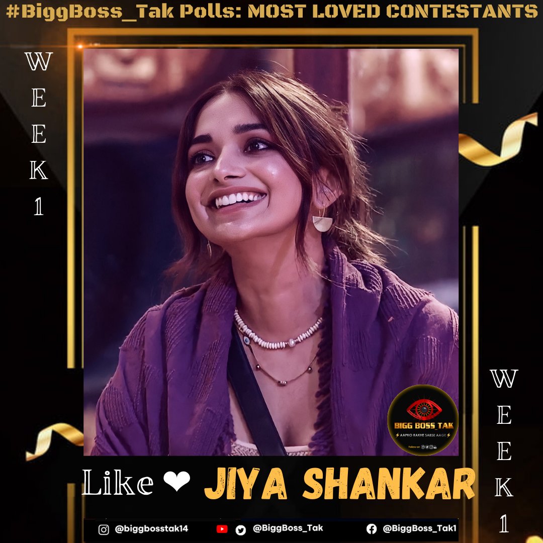 #BiggBoss_Tak Poll: #BOTT2 Contestants Weekly Ranking (Week-1)

Like ❤️ If you're supporting #JiyaShankar in #BiggBossOTT2 

Poll to end Tomorrow (Monday) 9pm

#BBOTT2WithBiggBoss_Tak