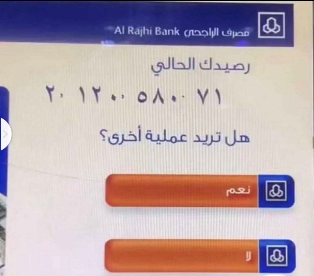 المـكـتـب الخـاص tweet media
