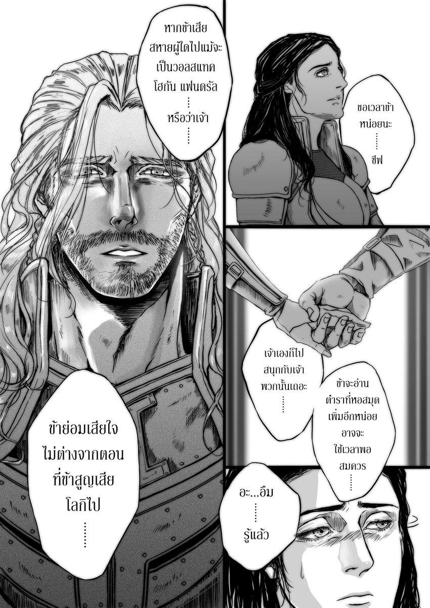 Garan_Original's tweet photo. #LokiThor https://t.co/IfnBfR1VNH