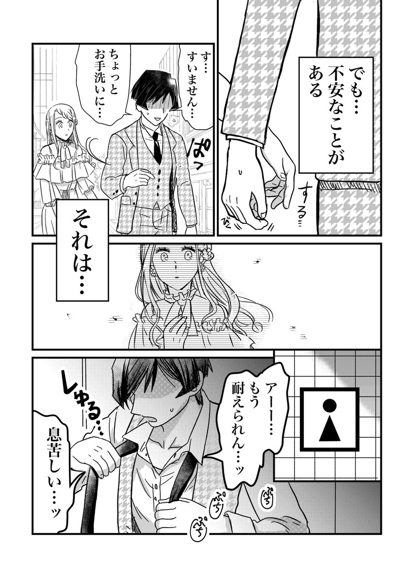 2/3