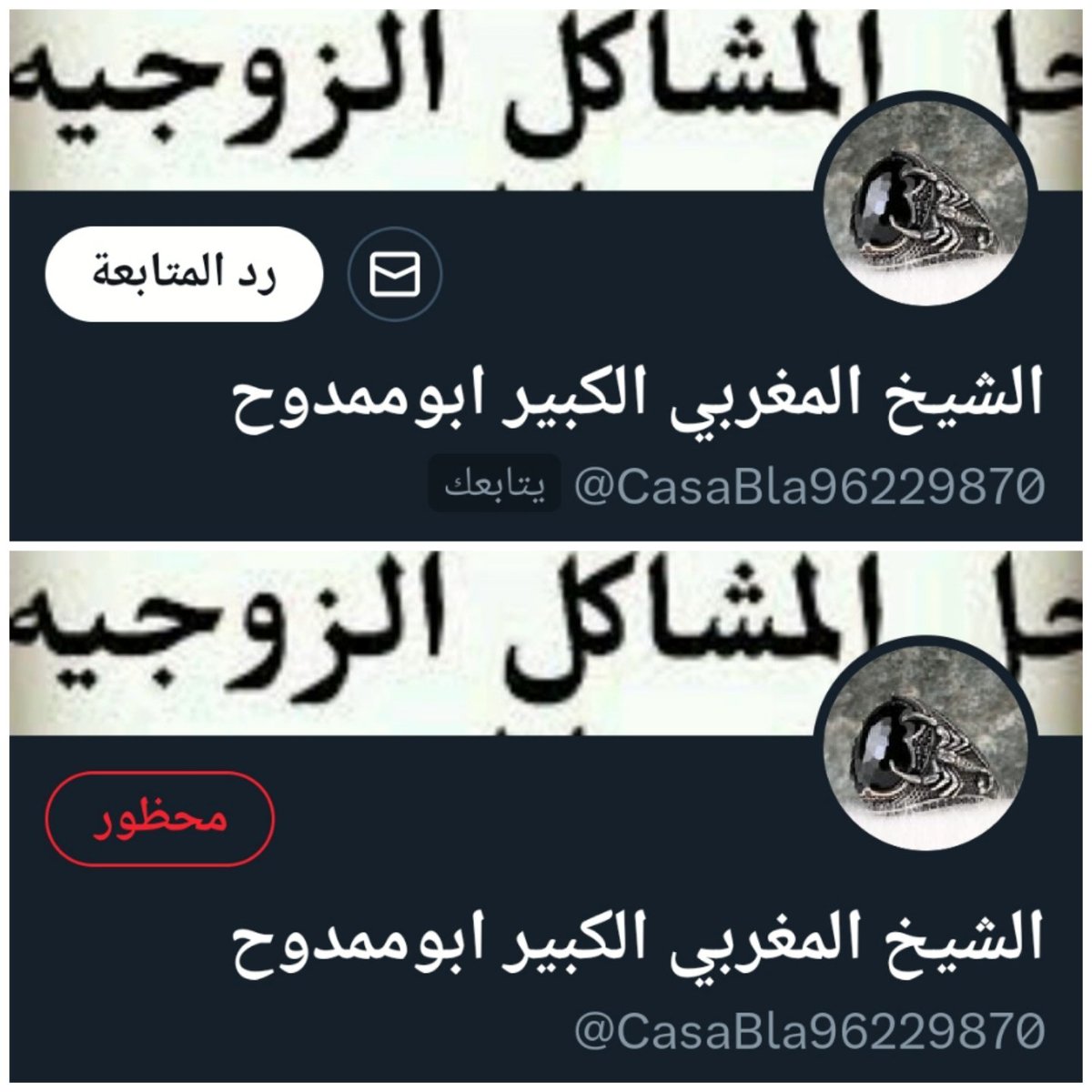 و¹حد tweet media
