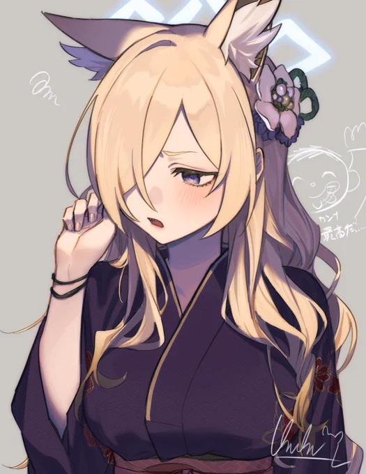スッ…………………