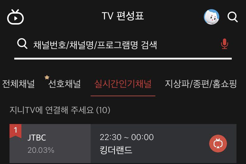 #KingTheLandEp4 real time rating has crossed 20% OMG!!!!! Screaming!!!!!

#Yoona #LimYoonAh #Junho #LeeJunHo #윤아 #이준호 #임윤아 #준호 #KingTheLand