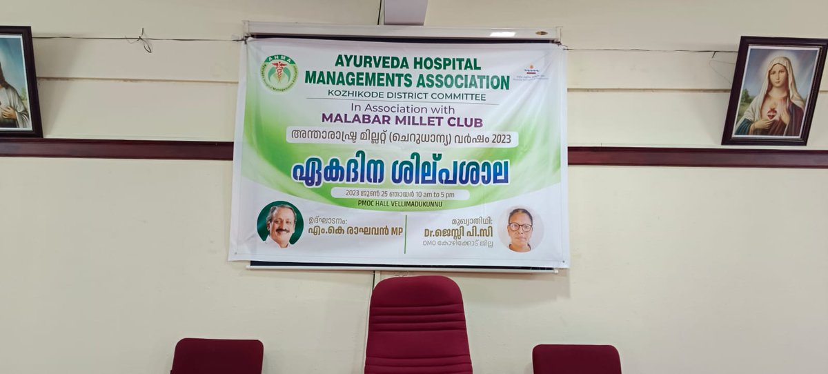 Millet Mission Kerala tweet media