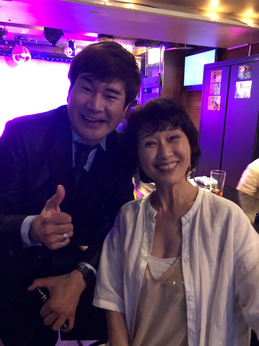 今日は東京下北沢でした。
ライブ盛り上がりました。沢田亜矢子さんが来てくださり嬉しかったです。
凄い！感謝です。MIYABIプロダクション安田社長いつも気にかけてくださり幸せです。高島レイラさん、柳田ジュンさん、
鶴田浩二さんのご子息鶴田Jさんほんとにありがとございました。
#沢田亜矢子