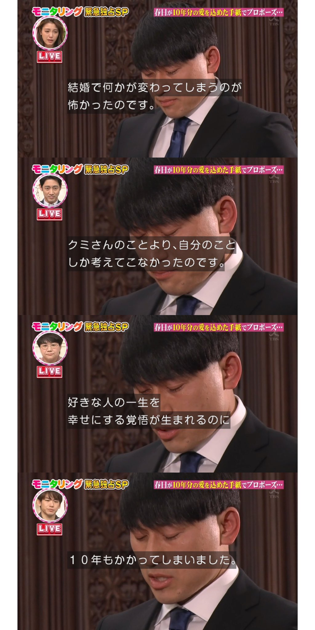 活動歴および当時の関連ビジュアル記録