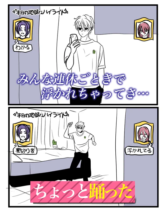 ぅなぃさん