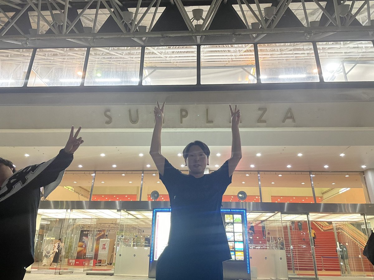 サンボマスター×銀杏BOYZ
青春のかたまり。
最後のNO FUTURE NO CRYでぶっ飛んじゃったな。美しすぎた。
隣のお兄さんのピースも写り込んじゃって最高。
ありがとう、ロックンロール。

#さよなら中野サンプラザ音楽祭 https://t.co/V3K8U2jONX