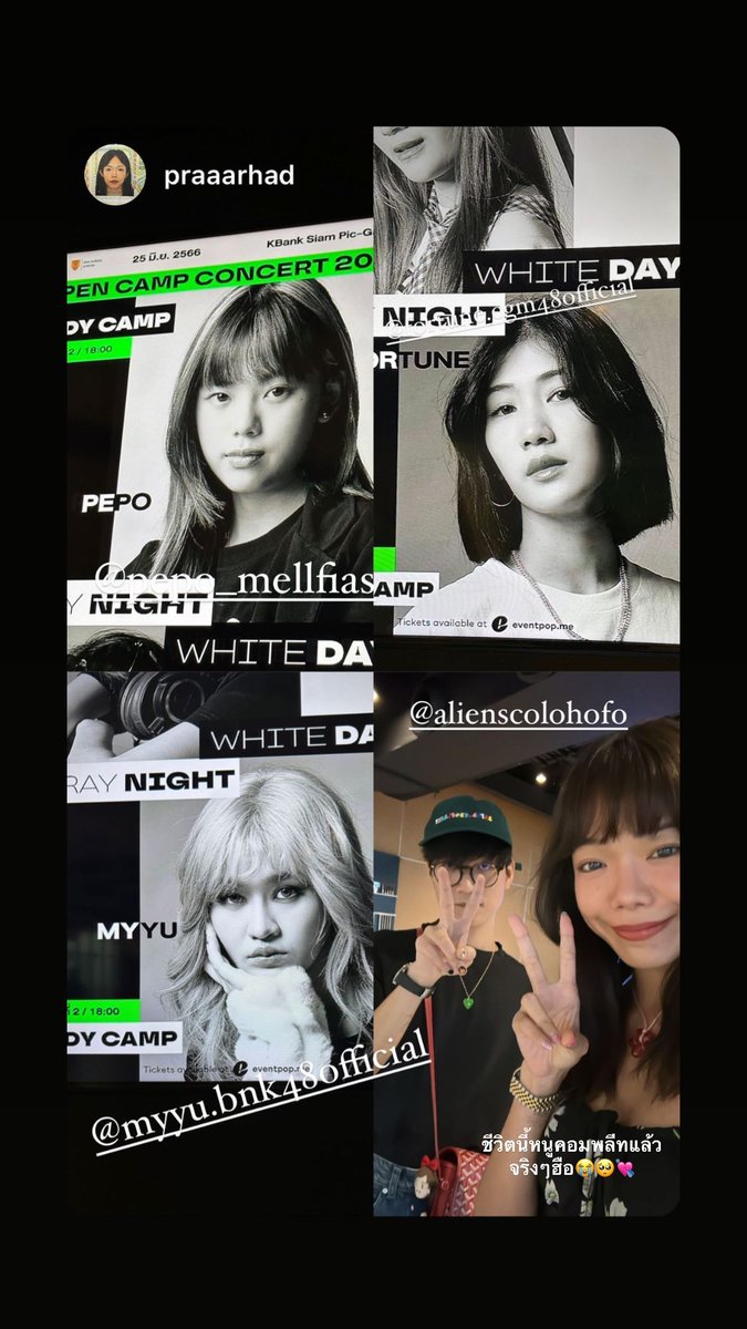 Fortunehomie's tweet image. [🥞] 𝐈𝐆 𝐒𝐭𝐨𝐫𝐲 𝐩𝐨𝐬𝐭 : 𝟐𝟓/𝟎𝟔/𝟐𝟑

ขอบคุณพี่เอเลี่ยนพี่ปราดมากๆค่า
#OPENCAMPCONCERT2023
___
#CGM48
#FortuneCGM48