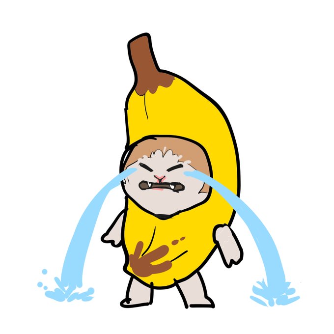 「バナナ 全身」のTwitter画像/イラスト(新着)