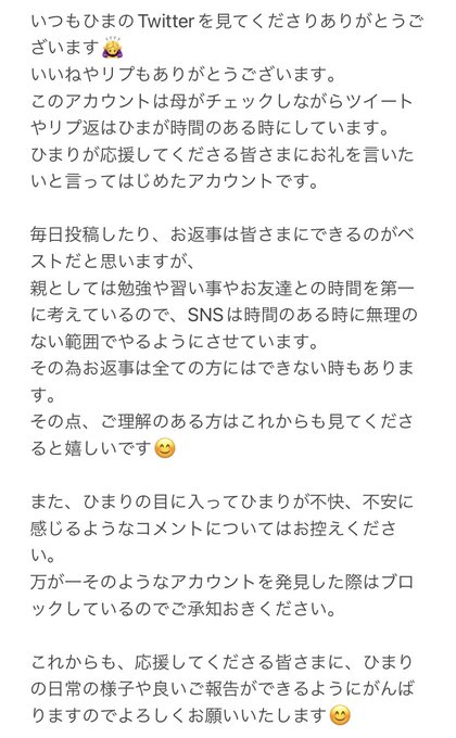 Twitterのコスプレ画像40