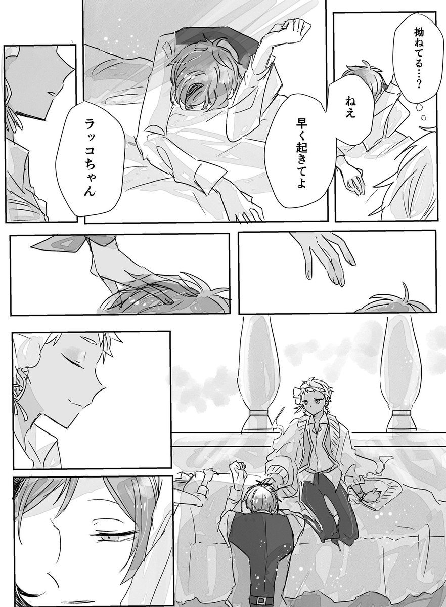(8/9) 