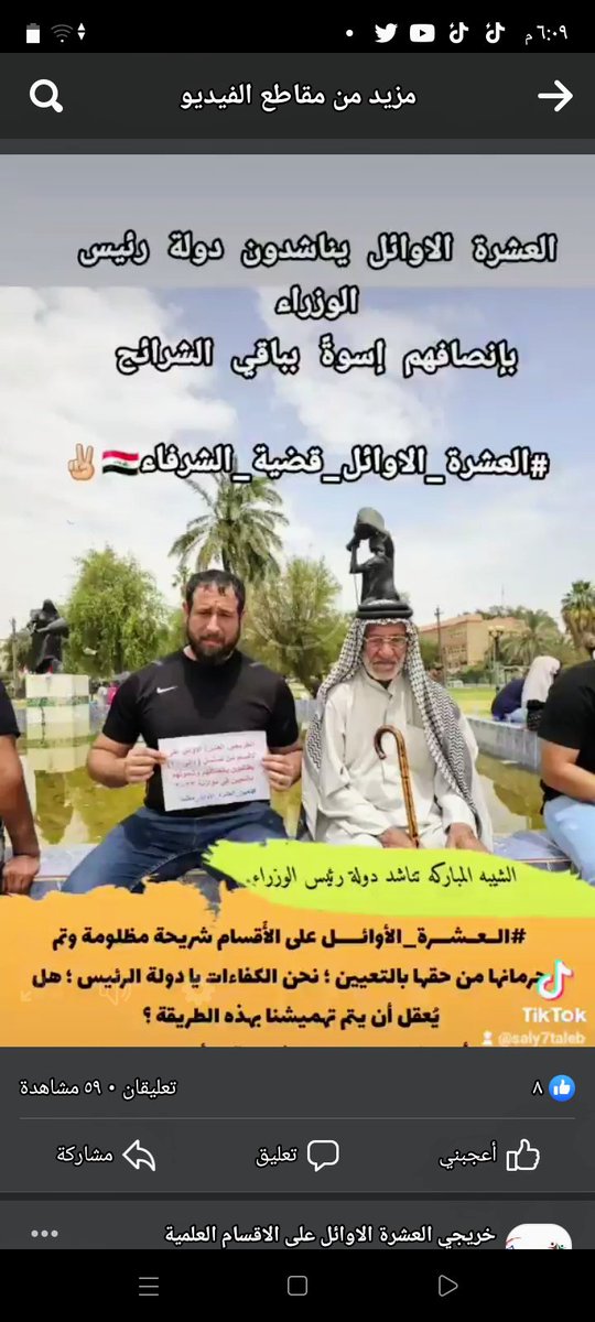 RAljmea8575's tweet photo. @Rusul_khal30543 @mohamedshia https://t.co/GGiC8svSuz