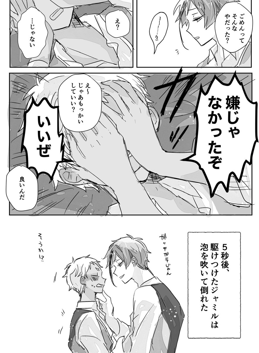 (9/9) 