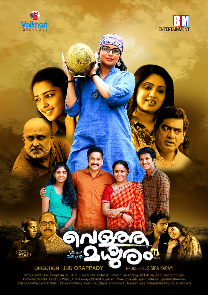 #VeluthaMadhuram #MalayalamMovie