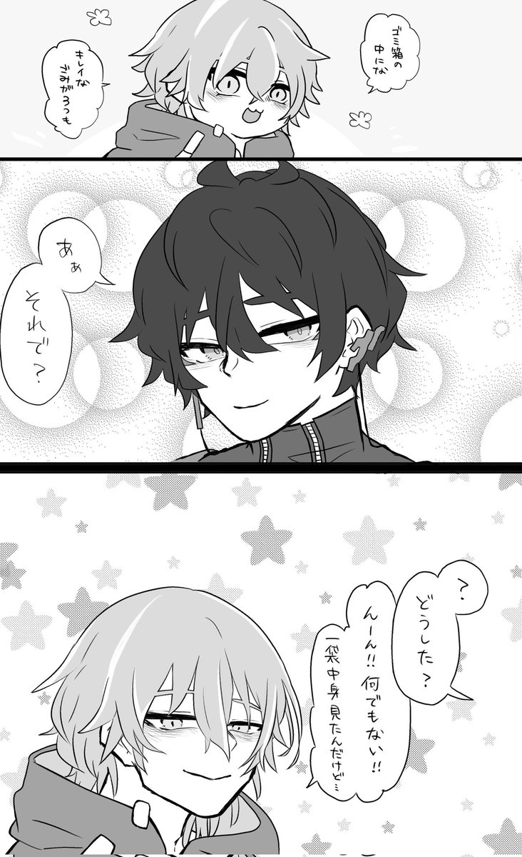 hasikosan's tweet photo. 互いの笑った顔が大好きな穹丹

▼穹丹 https://t.co/wLh0y38DSM