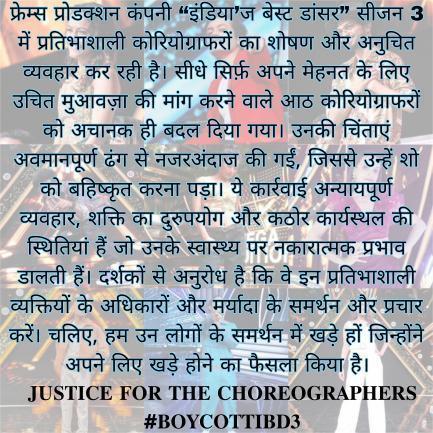 tusharshetty95_'s tweet photo. JUSTICE FOR THE CHOREOGRAPHERS 

We want our old choreographers back.. proud to stan the best

#BOYCOTTIBD3 

@SonyTV
@Frames_Prod
@tranjeet https://t.co/tyAvAv9nqz