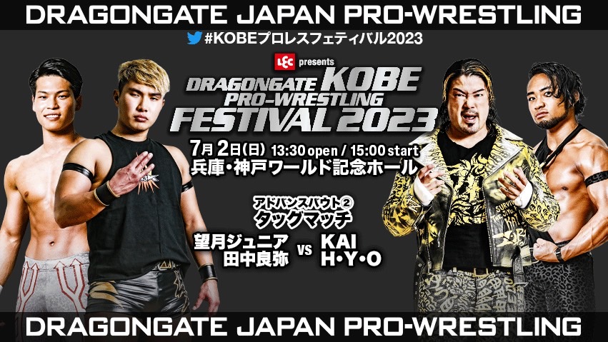 梨音♪🐲🕷️プロレス垢 on Twitter