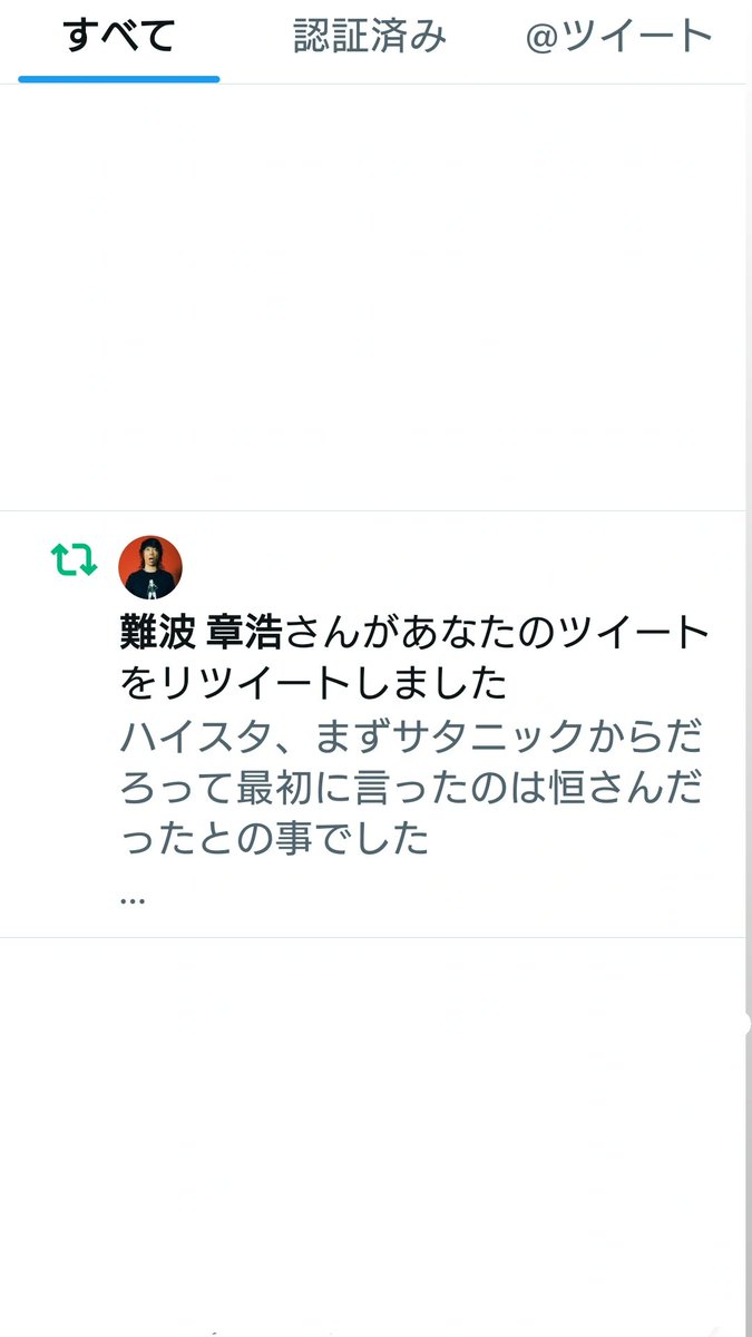 GOOOOO (@go_5go5) / Posts / X