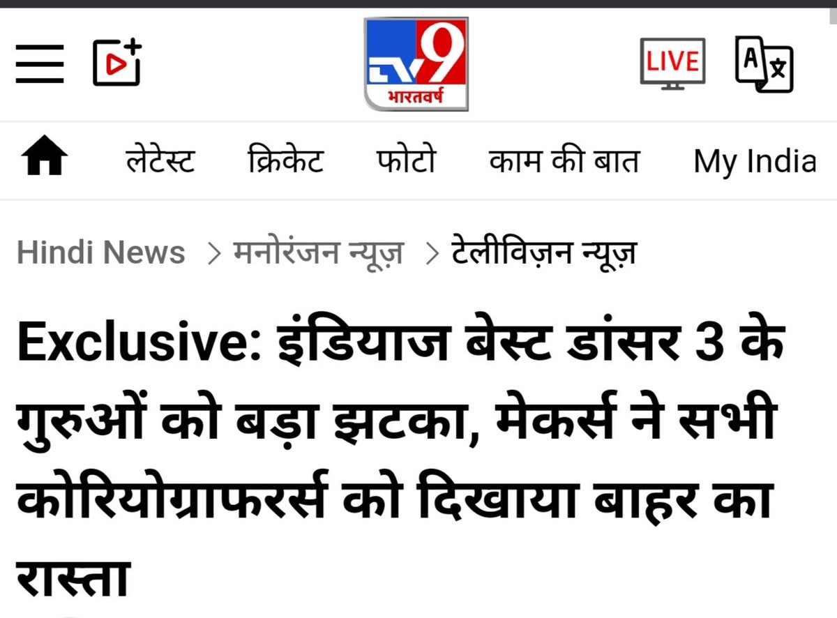 ManishaU3501's tweet photo. JUSTICE FOR THE CHOREOGRAPHERS

Is this the way to deal with such talented choreographers who are the reason for a lot to watch your show 
 
#BOYCOTTIBD3

@SonyTV
@Frames_Prod
@tranjeet
@indiatvnews https://t.co/sAOJwco0ts
