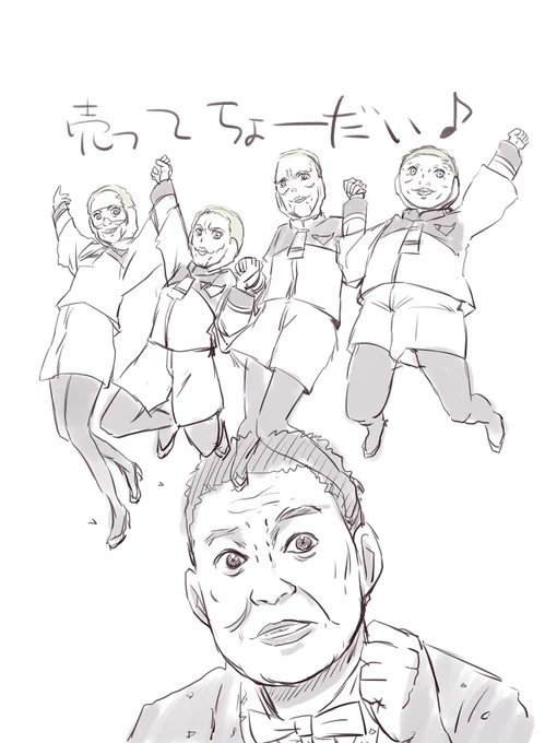 ヘンなラクガキをしてしまった… #水星の魔女 #G_Witch