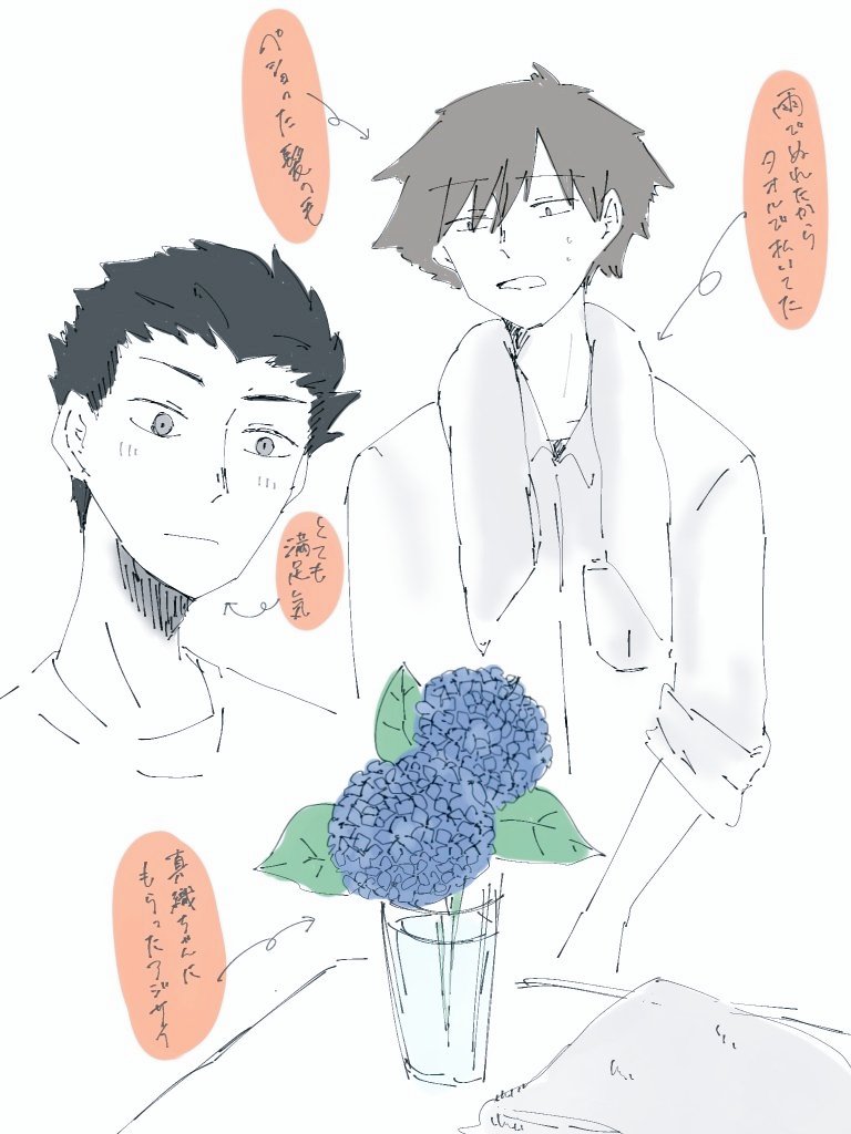 moca6tn's tweet photo. 蛇足 https://t.co/CVqRQ0yCQ8