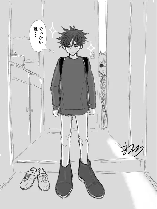 五伏 はいてみたかった 
