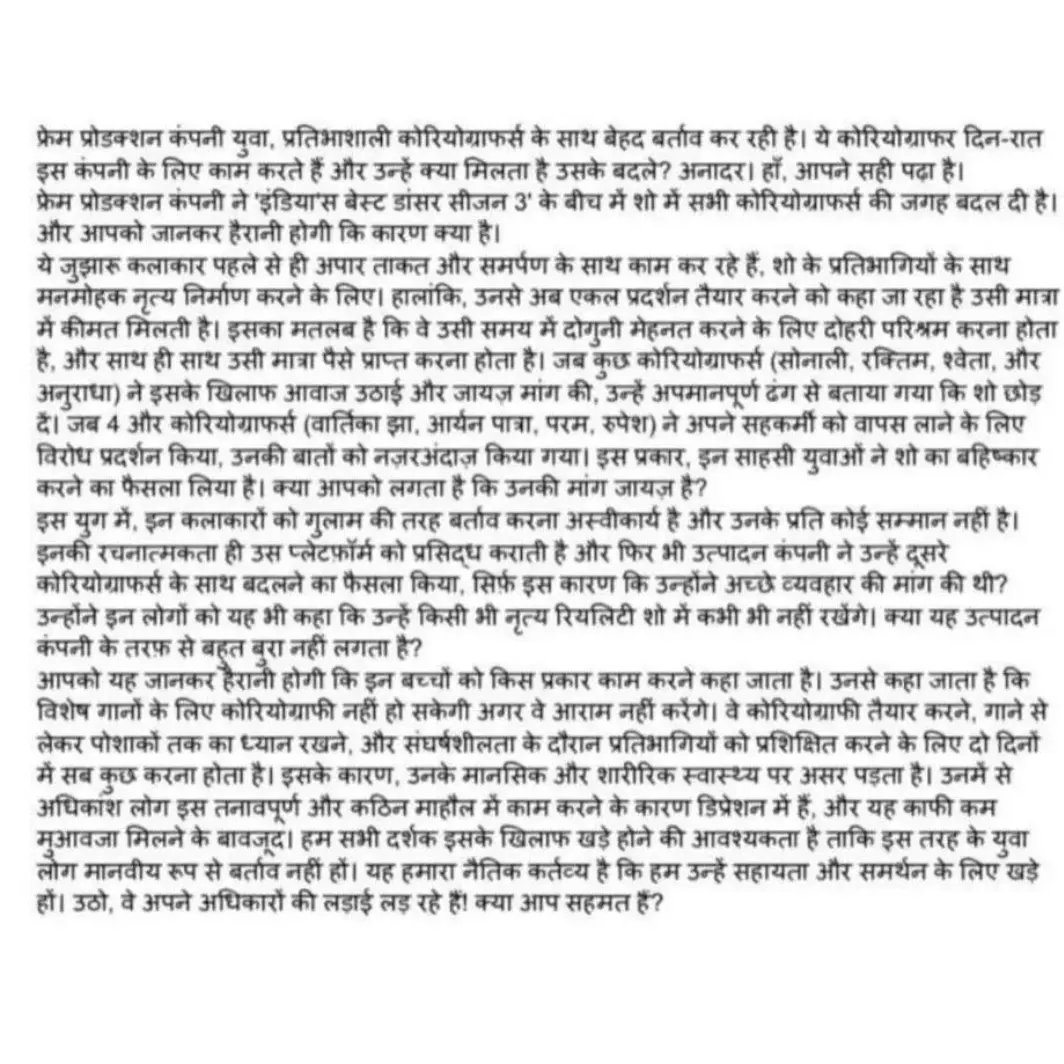 DrashtiRaval14's tweet photo. Read &amp; Support

#BOYCOTTIBD3

@SonyTV
@Frames_Prod
@tranjeet
@indiatvnews https://t.co/duxfXMPPTW