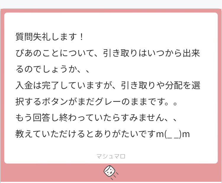 StrayKids_q's tweet photo. スキズ ドームツアー コンサート
ぴあ チケット 発券 開始日

チケット発券開始日の情報をくださりありがとうございます✨️
〖公演の2週間前〗に発券開始となるようなので、その時に座席が分かり、同行者への分配も可能になるのかなと思います。 https://t.co/QQF2zZNjWa