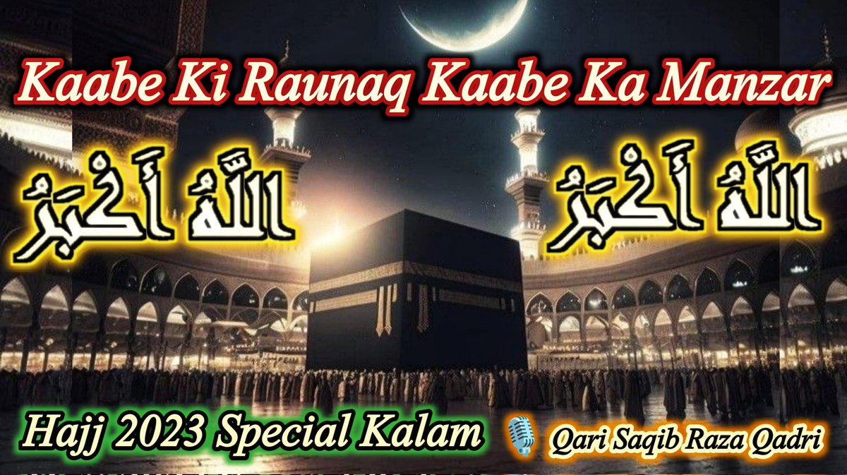 RiderWithBeard's tweet photo. Tere Karam Ki Kya Baat MAULA,
Tere Haram Ki Kya Baat MAULA.
Taa Umr Karde Aana Muqaddar,
ALLAHU AKBAR, ALLAHU AKBAR

HAJJ 2023 Tamam Hajion Ko Bahot Bahot Mubarak Ho 💖💐

Special Kalam For Hujjaj e Kiram

https://t.co/0rSYyI9RPn

🎙️Qari Saqib Raza Qadri

SUBSCRIBE | LIKE | SHARE https://t.co/9WMy5JeXFv