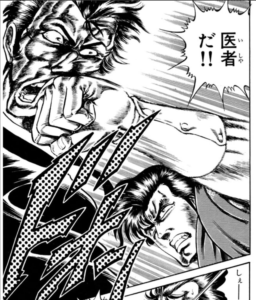 ブチ切れ方が確かに一也くんを感じる