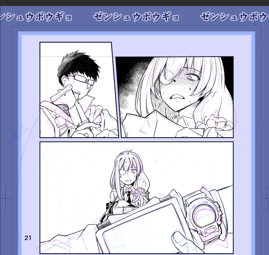 無心で原稿するの良いよね… いつの間にかペン入れがされる… (というか絵上手くなったなぁ…) #ドルフロ #ドールズフロントライン