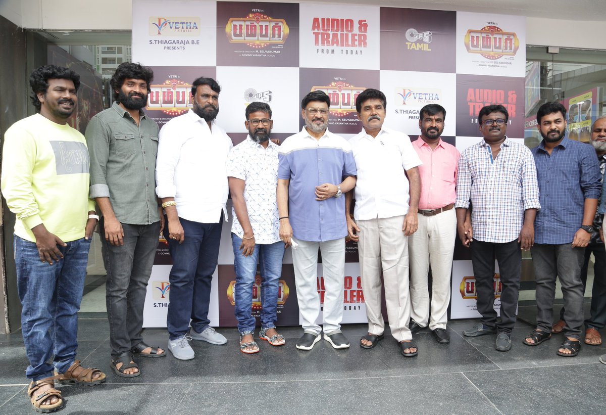 Nikil Murukan (@onlynikil) on Twitter photo Glimpses from the Audio and Trailer Launch of #BUMPER starring <a href="/act_vetri/">Vetri</a> <a href="/iamshivani_n/">Shivani Narayanan</a>!
youtu.be/X-9Ct7sXUf0
#BUMPERFromJuly7th
<a href="/vetha_pictures/">S.Thiagaraja</a> <a href="/directormskumar/">M.Selvakumar</a> #GovindVasantha <a href="/thangadurai123/">Thangadurai</a> <a href="/vinothrsamy/">vinoth rathinasamy</a> <a href="/mukasivishwa/">MU.KASIVISHWANATHAN</a> <a href="/iamKarthikNetha/">lyricist karthik netha</a> <a href="/supenthiran/">k.supenthiran</a> <a href="/stuntsudesh/">Sudesh_Action Director</a> Glimpses from the Audio and Trailer Launch of #BUMPER starring <a href="/act_vetri/">Vetri</a> <a href="/iamshivani_n/">Shivani Narayanan</a>!
youtu.be/X-9Ct7sXUf0
#BUMPERFromJuly7th
<a href="/vetha_pictures/">S.Thiagaraja</a> <a href="/directormskumar/">M.Selvakumar</a> #GovindVasantha <a href="/thangadurai123/">Thangadurai</a> <a href="/vinothrsamy/">vinoth rathinasamy</a> <a href="/mukasivishwa/">MU.KASIVISHWANATHAN</a> <a href="/iamKarthikNetha/">lyricist karthik netha</a> <a href="/supenthiran/">k.supenthiran</a> <a href="/stuntsudesh/">Sudesh_Action Director</a>
