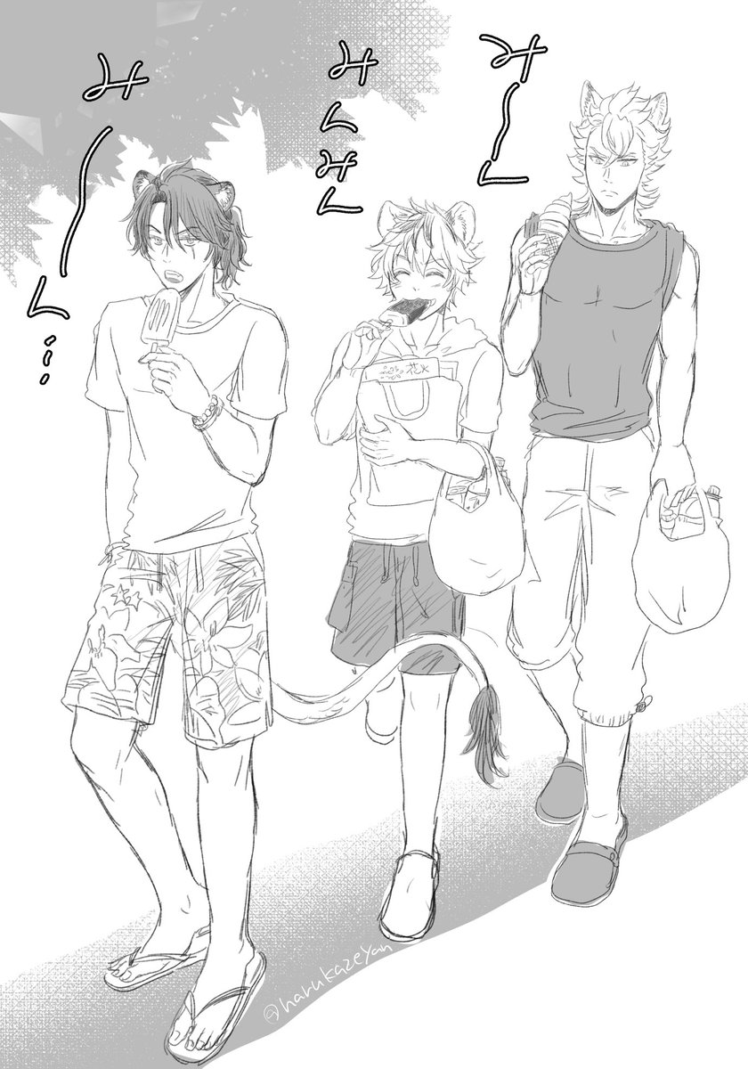 買い出しに行って(🦁さんのおごりで)アイス食って帰る夏のサバナ