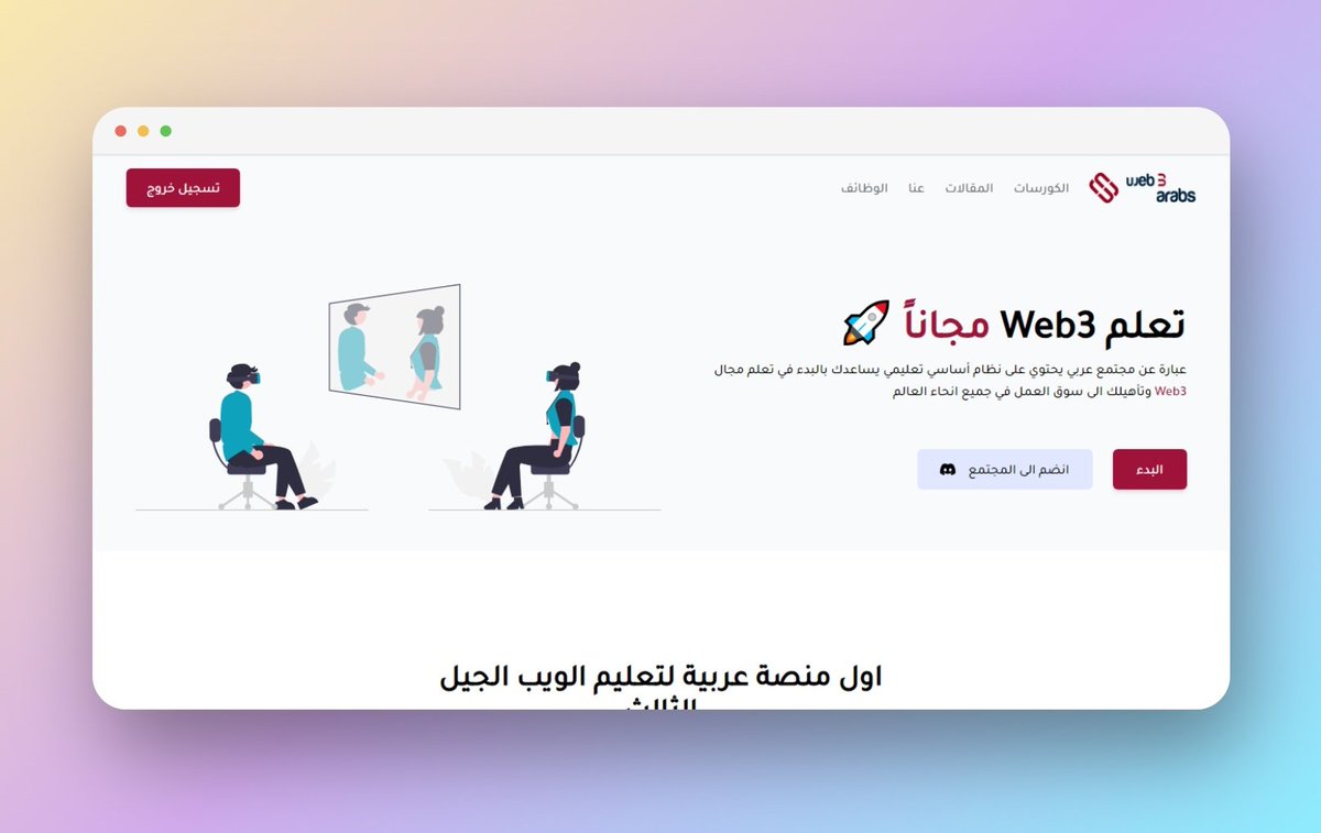 Web3Arabs tweet media