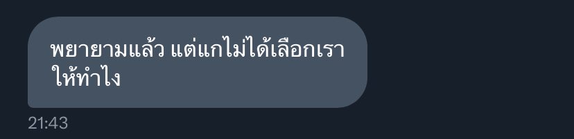 san tweet media