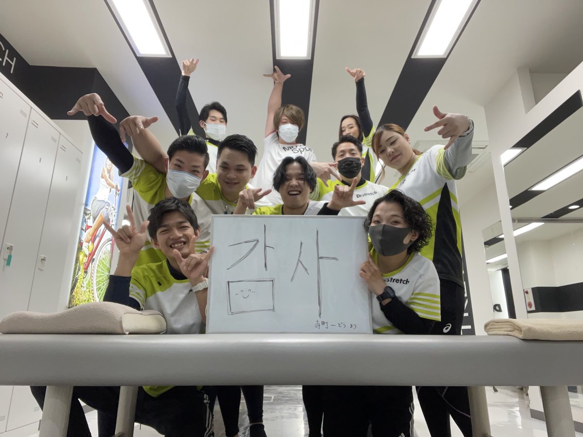 drst_shiho's tweet photo. エリア会参加してきました!
表彰あるのは知ってたけど、自分が選ばれるとは一切思ってなく、めっちゃびっくり‼️
企画してくれた店長含め、花瀬さん、辻トレーナー、ありがとうございます🙇♀️
引き続きみんなに支えて貰いながら頑張ります!
#H1GP
#ルーキー賞
#京都寺町通り店
@ds_nishio_ https://t.co/9BzyYp93XH