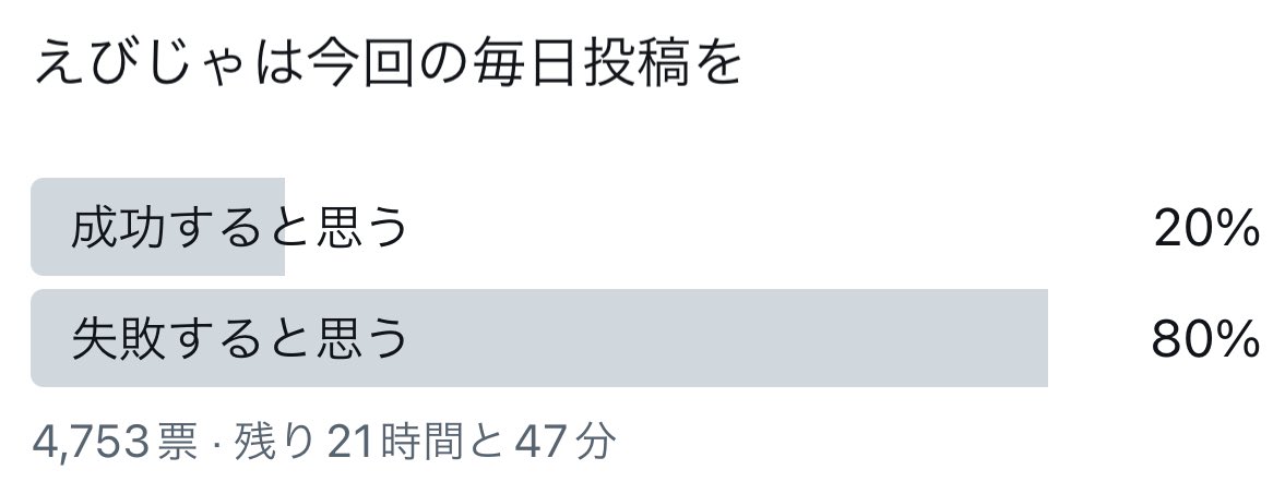 Fuji_EVJ's tweet photo. あぁん！？見とけよ！？ https://t.co/2HGkT5yvnq