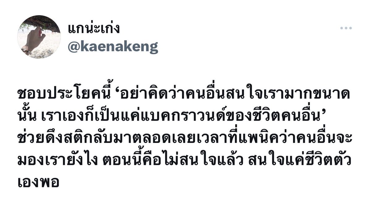 kaenakeng's tweet photo. https://t.co/WKDPflZ7Ro