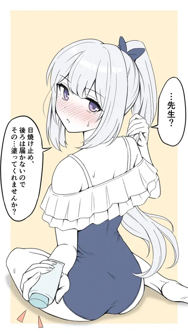 これはとある作戦中のRABBIT1です。 #ブルアカ #月雪ミヤコ