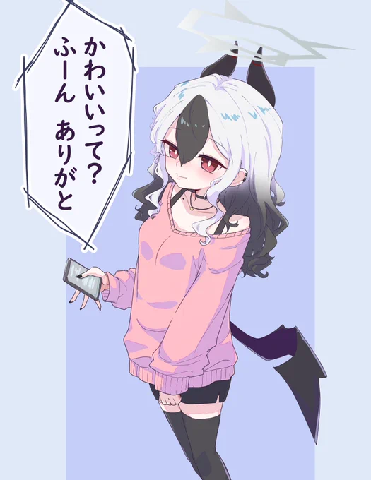 ゆるふわカヨコ #ブルアカ