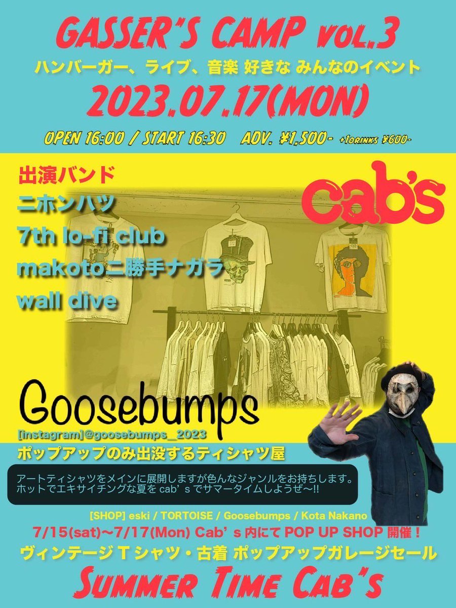 SLCJAZZ_'s tweet photo. [告知]
2023.07.17(Mon)

NIHONHATSU &amp; Cab's pre.
GASSER'S CAMP vol.3
WITH GOOSEBUMPS POP UP SHOP!
SUMMER TIME Cab's!

OPEN 16:00 / START 16:30
ADV. ¥1,500- +1drink ¥600

チケット取り置きDMにてお待ちしております！詳細は👇 https://t.co/tr2B79S1iV
