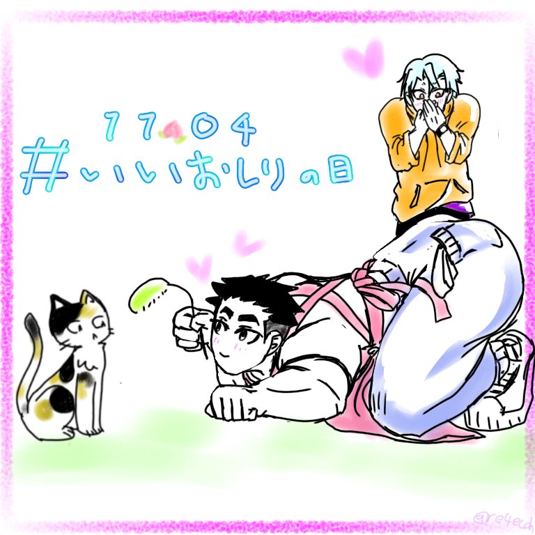 満保オンリーの日だったので前のも…なぜ朝やらなかった…？🤔
満保かわいい🥰